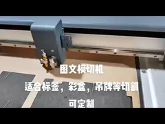 กระดาษวาดปากกาแผ่น แบบแกรฟ์คอนทัวร์คัทเตอร์ พลอตเตอร์ความหนา ≤3 มม.